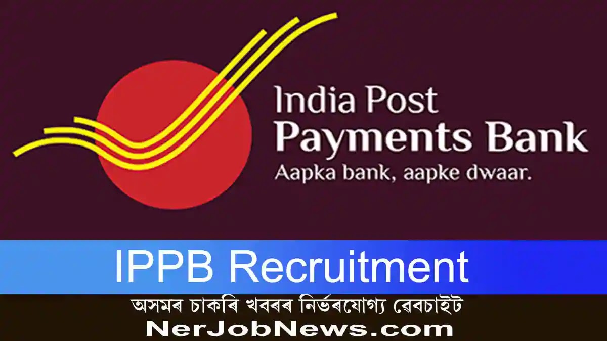 India Post Payments Bank Recruitment 2023 – Online Apply for 59 GDS Posts
