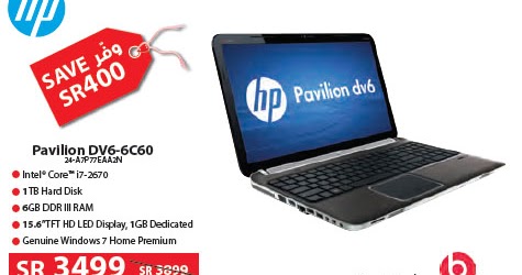 Saudi Prices Blog: HP Pavilion Laptop Special Price at