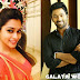 Actor Shanthanu Gets Married With Keerthi | Shanthanu Keerthi Images Pictures Gallery