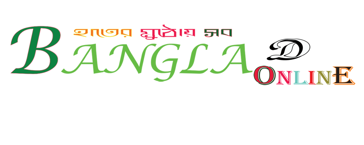 About Bangla D Online