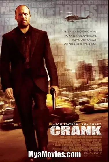 Crank