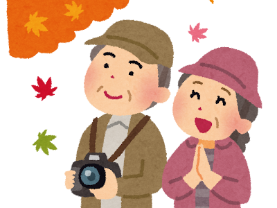 最高のコレクション 紅葉狩り イラスト 742496-いらすとや 紅葉狩り