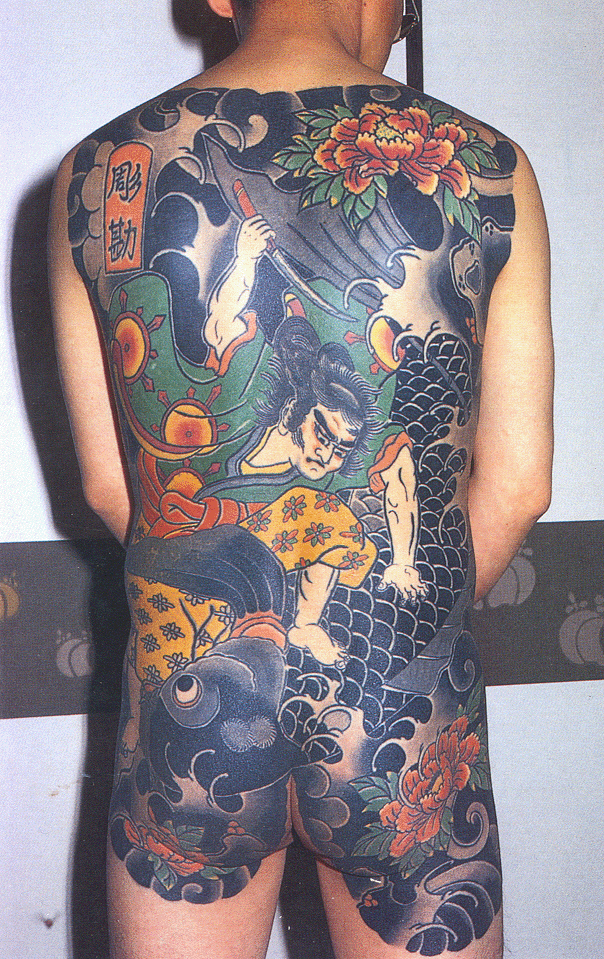 Labels Japan ronin tattoo