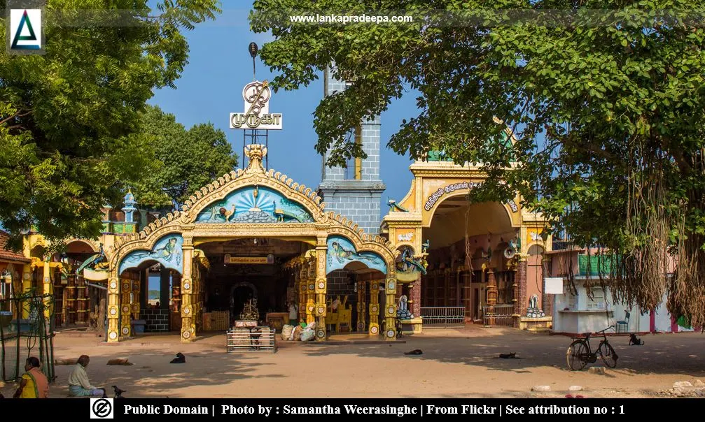 Selva Sannithi Murukan Temple