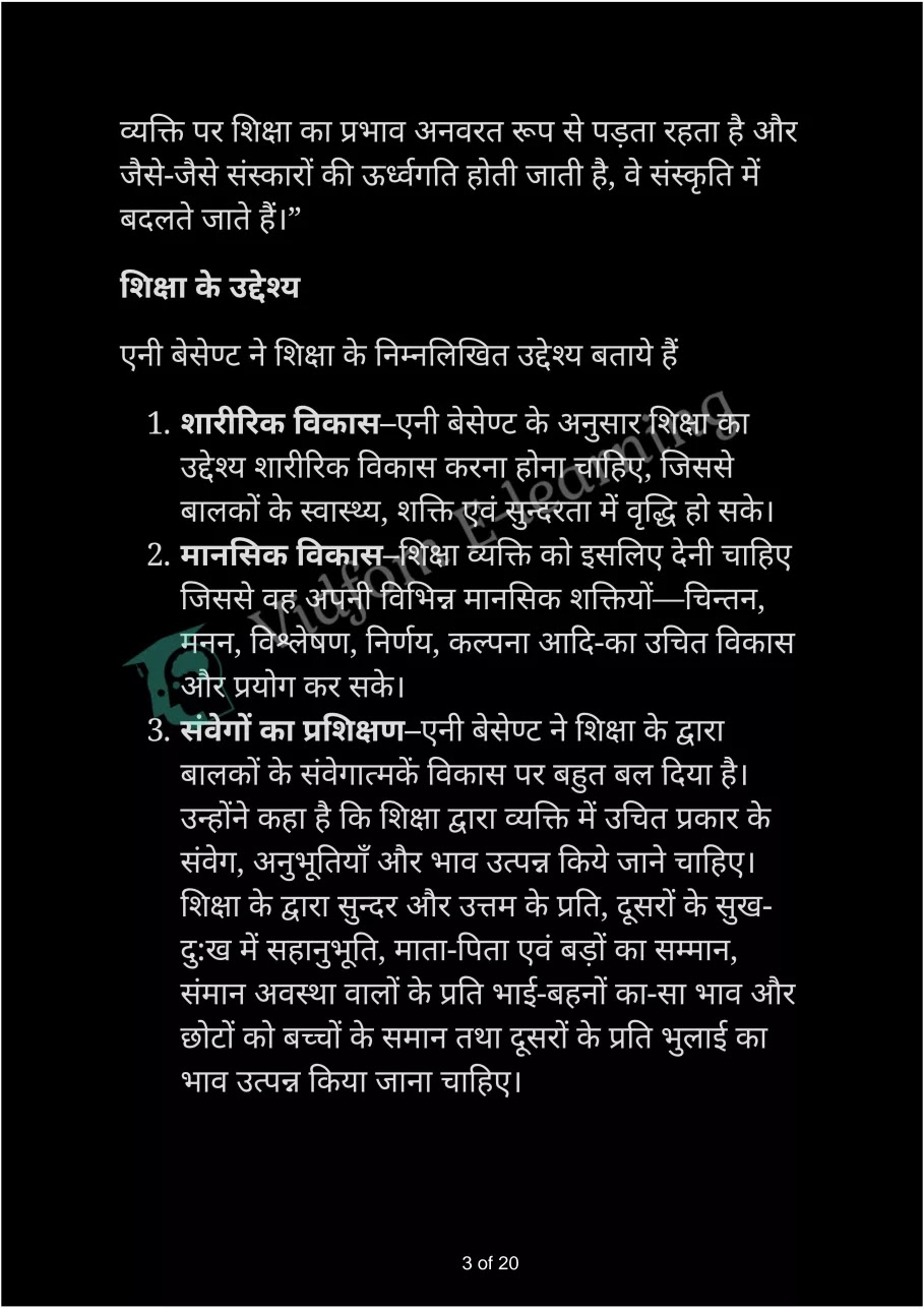 कक्षा 12 शिक्षाशास्त्र  के नोट्स  हिंदी में एनसीईआरटी समाधान,     class 12 Pedagogy Chapter 7,   class 12 Pedagogy Chapter 7 ncert solutions in Hindi,   class 12 Pedagogy Chapter 7 notes in hindi,   class 12 Pedagogy Chapter 7 question answer,   class 12 Pedagogy Chapter 7 notes,   class 12 Pedagogy Chapter 7 class 12 Pedagogy Chapter 7 in  hindi,    class 12 Pedagogy Chapter 7 important questions in  hindi,   class 12 Pedagogy Chapter 7 notes in hindi,    class 12 Pedagogy Chapter 7 test,   class 12 Pedagogy Chapter 7 pdf,   class 12 Pedagogy Chapter 7 notes pdf,   class 12 Pedagogy Chapter 7 exercise solutions,   class 12 Pedagogy Chapter 7 notes study rankers,   class 12 Pedagogy Chapter 7 notes,    class 12 Pedagogy Chapter 7  class 12  notes pdf,   class 12 Pedagogy Chapter 7 class 12  notes  ncert,   class 12 Pedagogy Chapter 7 class 12 pdf,   class 12 Pedagogy Chapter 7  book,   class 12 Pedagogy Chapter 7 quiz class 12  ,    10  th class 12 Pedagogy Chapter 7  book up board,   up board 10  th class 12 Pedagogy Chapter 7 notes,  class 12 Pedagogy,   class 12 Pedagogy ncert solutions in Hindi,   class 12 Pedagogy notes in hindi,   class 12 Pedagogy question answer,   class 12 Pedagogy notes,  class 12 Pedagogy class 12 Pedagogy Chapter 7 in  hindi,    class 12 Pedagogy important questions in  hindi,   class 12 Pedagogy notes in hindi,    class 12 Pedagogy test,  class 12 Pedagogy class 12 Pedagogy Chapter 7 pdf,   class 12 Pedagogy notes pdf,   class 12 Pedagogy exercise solutions,   class 12 Pedagogy,  class 12 Pedagogy notes study rankers,   class 12 Pedagogy notes,  class 12 Pedagogy notes,   class 12 Pedagogy  class 12  notes pdf,   class 12 Pedagogy class 12  notes  ncert,   class 12 Pedagogy class 12 pdf,   class 12 Pedagogy  book,  class 12 Pedagogy quiz class 12  ,  10  th class 12 Pedagogy    book up board,    up board 10  th class 12 Pedagogy notes,      कक्षा 12 शिक्षाशास्त्र अध्याय 7 ,  कक्षा 12 शिक्षाशास्त्र, कक्षा 12 शिक्षाशास्त्र अध्याय 7  के नोट्स हिंदी में,  कक्षा 12 का हिंदी अध्याय 7 का प्रश्न उत्तर,  कक्षा 12 शिक्षाशास्त्र अध्याय 7  के नोट्स,  10 कक्षा शिक्षाशास्त्र  हिंदी में, कक्षा 12 शिक्षाशास्त्र अध्याय 7  हिंदी में,  कक्षा 12 शिक्षाशास्त्र अध्याय 7  महत्वपूर्ण प्रश्न हिंदी में, कक्षा 12   हिंदी के नोट्स  हिंदी में, शिक्षाशास्त्र हिंदी में  कक्षा 12 नोट्स pdf,    शिक्षाशास्त्र हिंदी में  कक्षा 12 नोट्स 2021 ncert,   शिक्षाशास्त्र हिंदी  कक्षा 12 pdf,   शिक्षाशास्त्र हिंदी में  पुस्तक,   शिक्षाशास्त्र हिंदी में की बुक,   शिक्षाशास्त्र हिंदी में  प्रश्नोत्तरी class 12 ,  बिहार बोर्ड   पुस्तक 12वीं हिंदी नोट्स,    शिक्षाशास्त्र कक्षा 12 नोट्स 2021 ncert,   शिक्षाशास्त्र  कक्षा 12 pdf,   शिक्षाशास्त्र  पुस्तक,   शिक्षाशास्त्र  प्रश्नोत्तरी class 12, कक्षा 12 शिक्षाशास्त्र,  कक्षा 12 शिक्षाशास्त्र  के नोट्स हिंदी में,  कक्षा 12 का हिंदी का प्रश्न उत्तर,  कक्षा 12 शिक्षाशास्त्र  के नोट्स,  10 कक्षा शिक्षाशास्त्र 2021  हिंदी में, कक्षा 12 शिक्षाशास्त्र  हिंदी में,  कक्षा 12 शिक्षाशास्त्र  महत्वपूर्ण प्रश्न हिंदी में, कक्षा 12 शिक्षाशास्त्र  नोट्स  हिंदी में,