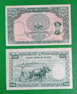 B17 BURMA 100 KYATS OLD ISSUE XF 1958 (P-51a) 