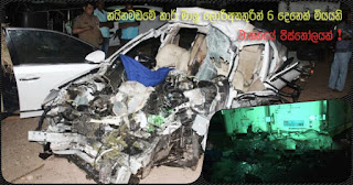 6 die in ca - fish lorry collision in Nainamadama -- pistol in vehicle!