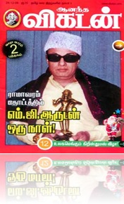 av_front