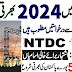 Wapda NTDC Jobs 2024 Apply By NTS