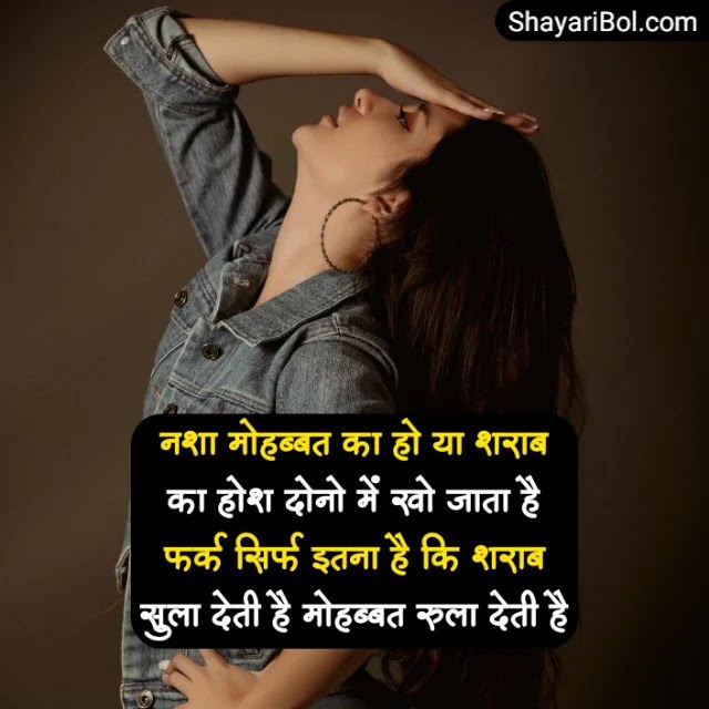 So Sad Shayari Dp Girl | Sad Shayari Dp | सैड शायरी डीपी