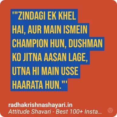 instagram attitude shayari