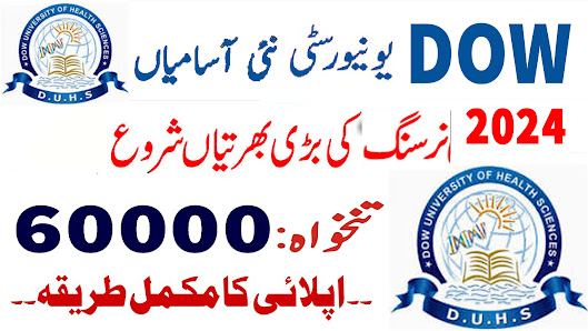 Dow University Karachi Nursing Vacancies  2024