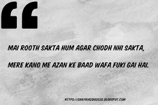 Beautiful-hindi-love-shayari-attitude