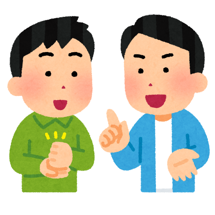 アドバイスをする人のイラスト 男性 かわいいフリー素材集 いらすとや