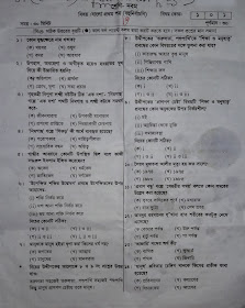 ssc bangla 1st paper suggestion, question paper, model question & mcq for all boards