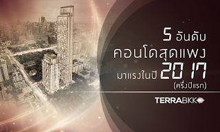   facilities แปลว่า, facilities อ่านว่าอะไร, facility โรงงาน, facility มีอะไรบ้าง, facility management แปลว่า, credit facility แปลว่า, facilitate แปลว่า, facilities ออกเสียง, amenity แปลว่า