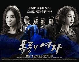 Sinopsis Drama Korea Stormy Woman