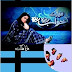 Mere Khwab Raiza Raiza by Maha Malik complete Novel.pdf