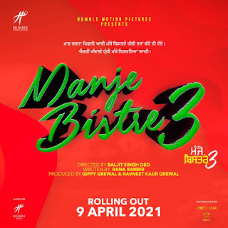 Manje Bistre 3 Punjabi Movie First look Poster wiki. First look Poster Of New Punjabi Movie 'Manje Bistre 3' on top 10 bhojpuri