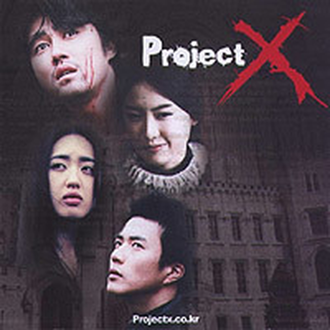 Various Artists – Project X OST