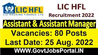 LICHFL Assistant Recruitment 2022