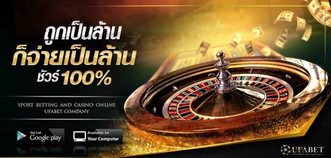 Play Baccarat With Gold Deluxe