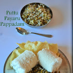 Puttu Recipe | Puttu Payaru Pappadam | Steamed Rice Puttu | Steamed Rice Cakes and cooked Green Gram