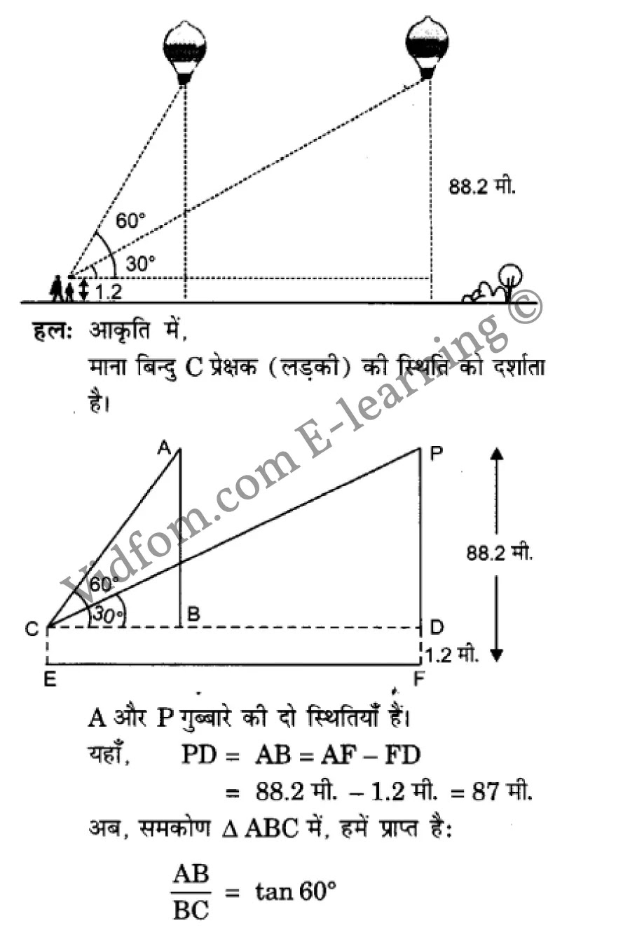 कक्षा 10 गणित  के नोट्स  हिंदी में एनसीईआरटी समाधान,     class 10 Maths chapter 9,   class 10 Maths chapter 9 ncert solutions in Maths,  class 10 Maths chapter 9 notes in hindi,   class 10 Maths chapter 9 question answer,   class 10 Maths chapter 9 notes,   class 10 Maths chapter 9 class 10 Maths  chapter 9 in  hindi,    class 10 Maths chapter 9 important questions in  hindi,   class 10 Maths hindi  chapter 9 notes in hindi,   class 10 Maths  chapter 9 test,   class 10 Maths  chapter 9 class 10 Maths  chapter 9 pdf,   class 10 Maths  chapter 9 notes pdf,   class 10 Maths  chapter 9 exercise solutions,  class 10 Maths  chapter 9,  class 10 Maths  chapter 9 notes study rankers,  class 10 Maths  chapter 9 notes,   class 10 Maths hindi  chapter 9 notes,    class 10 Maths   chapter 9  class 10  notes pdf,  class 10 Maths  chapter 9 class 10  notes  ncert,  class 10 Maths  chapter 9 class 10 pdf,   class 10 Maths  chapter 9  book,   class 10 Maths  chapter 9 quiz class 10  ,    10  th class 10 Maths chapter 9  book up board,   up board 10  th class 10 Maths chapter 9 notes,  class 10 Maths,   class 10 Maths ncert solutions in Maths,   class 10 Maths notes in hindi,   class 10 Maths question answer,   class 10 Maths notes,  class 10 Maths class 10 Maths  chapter 9 in  hindi,    class 10 Maths important questions in  hindi,   class 10 Maths notes in hindi,    class 10 Maths test,  class 10 Maths class 10 Maths  chapter 9 pdf,   class 10 Maths notes pdf,   class 10 Maths exercise solutions,   class 10 Maths,  class 10 Maths notes study rankers,   class 10 Maths notes,  class 10 Maths notes,   class 10 Maths  class 10  notes pdf,   class 10 Maths class 10  notes  ncert,   class 10 Maths class 10 pdf,   class 10 Maths  book,  class 10 Maths quiz class 10  ,  10  th class 10 Maths    book up board,    up board 10  th class 10 Maths notes,      कक्षा 10 गणित अध्याय 9 ,  कक्षा 10 गणित, कक्षा 10 गणित अध्याय 9  के नोट्स हिंदी में,  कक्षा 10 का गणित अध्याय 9 का प्रश्न उत्तर,  कक्षा 10 गणित अध्याय 9  के नोट्स,  10 कक्षा गणित  हिंदी में, कक्षा 10 गणित अध्याय 9  हिंदी में,  कक्षा 10 गणित अध्याय 9  महत्वपूर्ण प्रश्न हिंदी में, कक्षा 10   हिंदी के नोट्स  हिंदी में, गणित हिंदी  कक्षा 10 नोट्स pdf,    गणित हिंदी  कक्षा 10 नोट्स 2021 ncert,  गणित हिंदी  कक्षा 10 pdf,   गणित हिंदी  पुस्तक,   गणित हिंदी की बुक,   गणित हिंदी  प्रश्नोत्तरी class 10 ,  10   वीं गणित  पुस्तक up board,   बिहार बोर्ड 10  पुस्तक वीं गणित नोट्स,    गणित  कक्षा 10 नोट्स 2021 ncert,   गणित  कक्षा 10 pdf,   गणित  पुस्तक,   गणित की बुक,   गणित  प्रश्नोत्तरी class 10,   कक्षा 10 गणित,  कक्षा 10 गणित  के नोट्स हिंदी में,  कक्षा 10 का गणित का प्रश्न उत्तर,  कक्षा 10 गणित  के नोट्स, 10 कक्षा गणित 2021  हिंदी में, कक्षा 10 गणित  हिंदी में, कक्षा 10 गणित  महत्वपूर्ण प्रश्न हिंदी में, कक्षा 10 गणित  हिंदी के नोट्स  हिंदी में, गणित हिंदी  कक्षा 10 नोट्स pdf,   गणित हिंदी  कक्षा 10 नोट्स 2021 ncert,   गणित हिंदी  कक्षा 10 pdf,  गणित हिंदी  पुस्तक,   गणित हिंदी की बुक,   गणित हिंदी  प्रश्नोत्तरी class 10 ,  10   वीं गणित  पुस्तक up board,  बिहार बोर्ड 10  पुस्तक वीं गणित नोट्स,    गणित  कक्षा 10 नोट्स 2021 ncert,  गणित  कक्षा 10 pdf,   गणित  पुस्तक,  गणित की बुक,   गणित  प्रश्नोत्तरी   class 10,   10th Maths   book in hindi, 10th Maths notes in hindi, cbse books for class 10  , cbse books in hindi, cbse ncert books, class 10   Maths   notes in hindi,  class 10 Maths hindi ncert solutions, Maths 2020, Maths  2021,