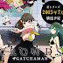 Gatchaman Crowds 01