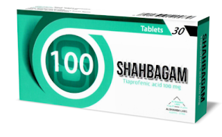 Shahbagam 100 دواء