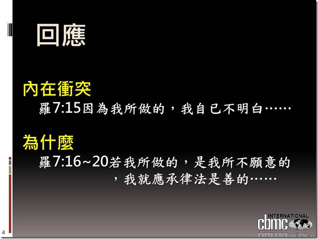 投影片4
