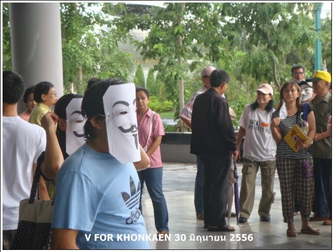 หน้ากากขาว