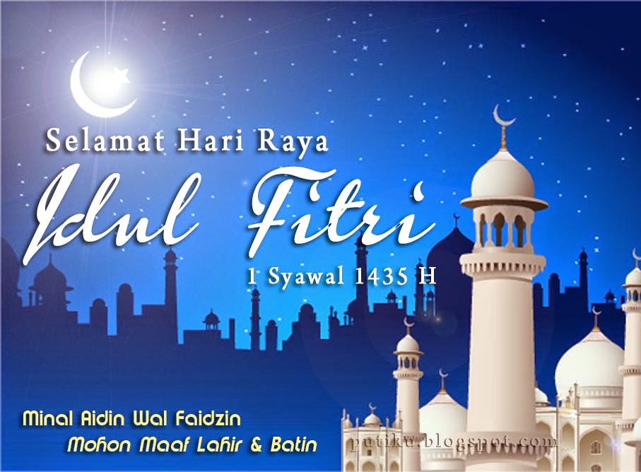 Gambar Kartu Ucapan Selamat Hari Raya Lebaran Idul Fitri 