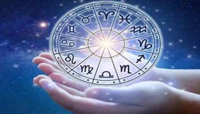 Horoscope November 18, 2021: आपके काम को मिलेगी तारीफ, गुरुवार को बन सकते हैं बिगड़े हुए काम