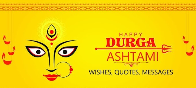 Happy Durga Ashtami 2023 Wishes: Best Quotes, Messages and Status