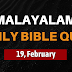 Malayalam Bible Quiz Questions and Answers February 19 | Malayalam Daily Bible Quiz - February 19