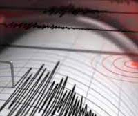  तेज भूकंप के झटके : रिक्टर स्केल पर 4.8 रही तीव्रता..