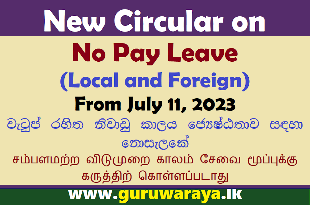 New Circular on No Pay Leave (Local and Foreign) 