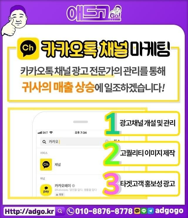 계양스쿠터겨울용품
