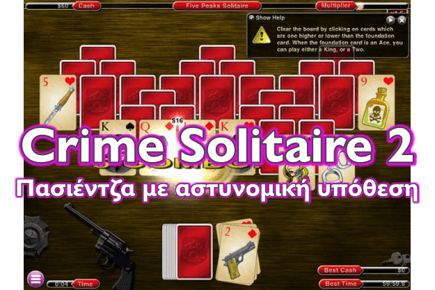 Crime Solitaire 2 - Εκπληκτικό δωρεάν παιχνίδι με τράπουλα, το οποίο έχει και αστυνομική υπόθεση