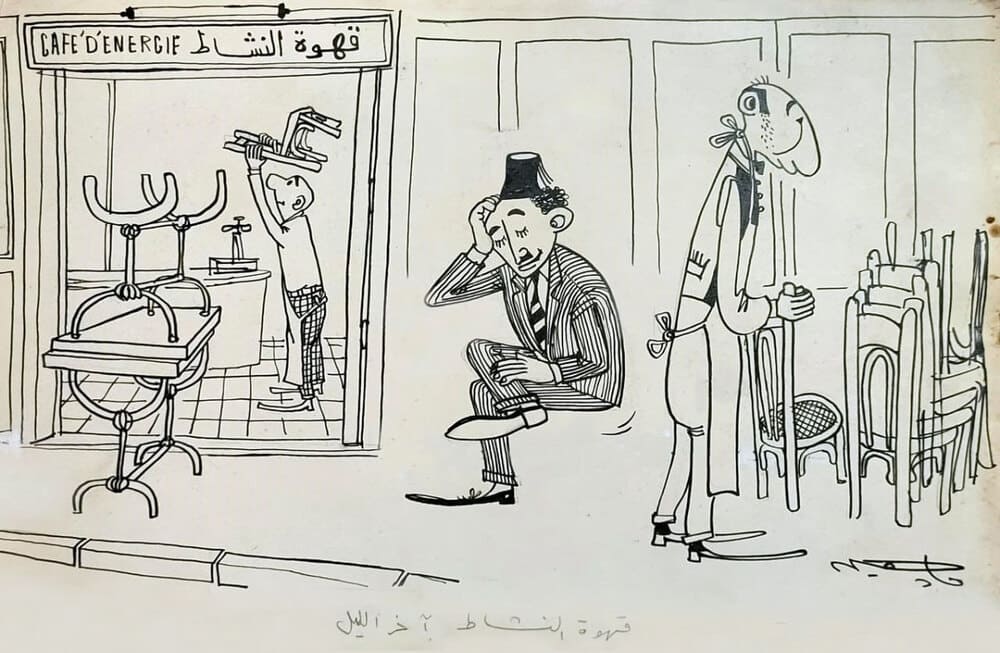 ُEgypt Cartoon .. معرض كاريكاتير للفنان صلاح جاهين في بيت السحيمي