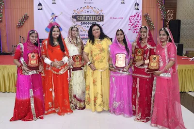 satrangi ghoomar