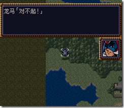 WGF第四次0.98漢化版098