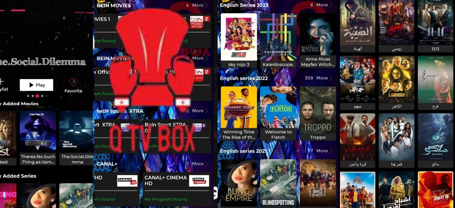 Q TV Box أحد برامج مشاهدة البث المباشر للقنوات الفضائية والأفلام والمسلسلات من هاتفك أو جهازك اللوحي الذي يعمل بنظام Android
