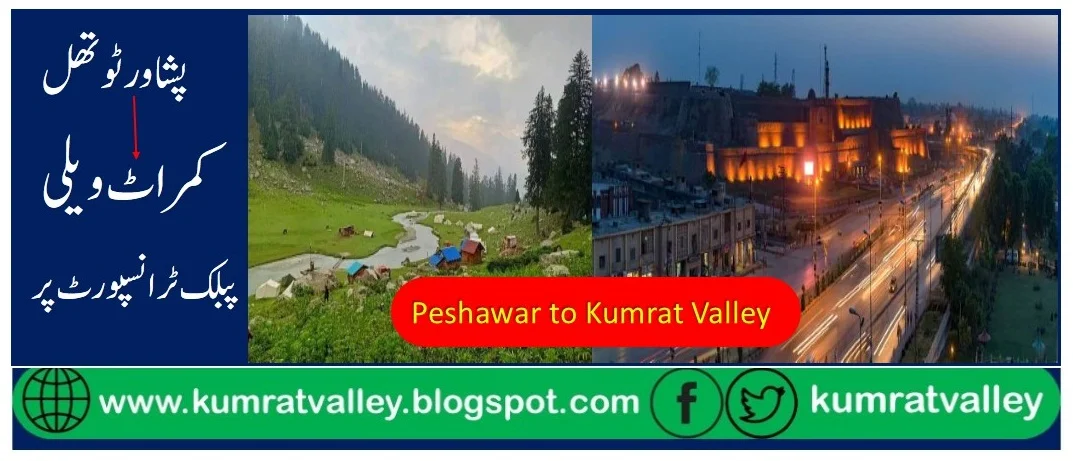 Peshawar to Kumrat Valley Thal