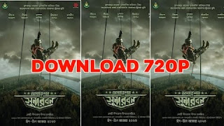 operation sundarban full movie download 720p | Bangla Movie Download