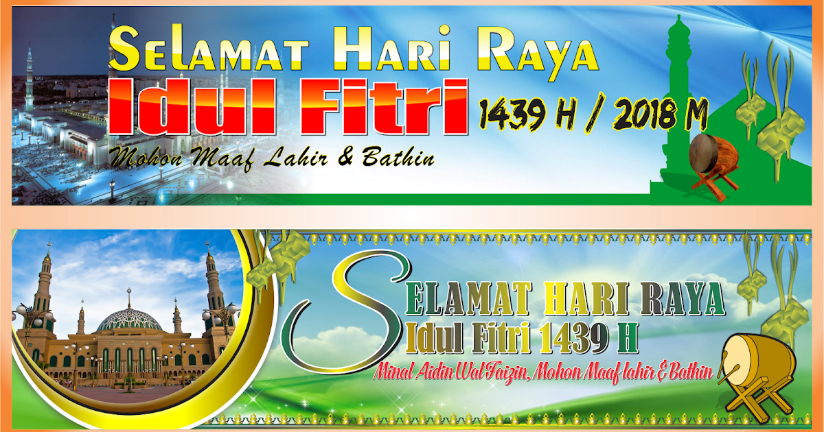  Desain Spanduk Hari Raya Idul Fitri TUTORiduan blogspot 