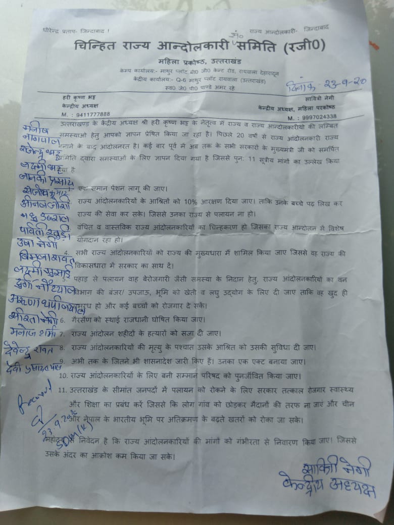 चित्र