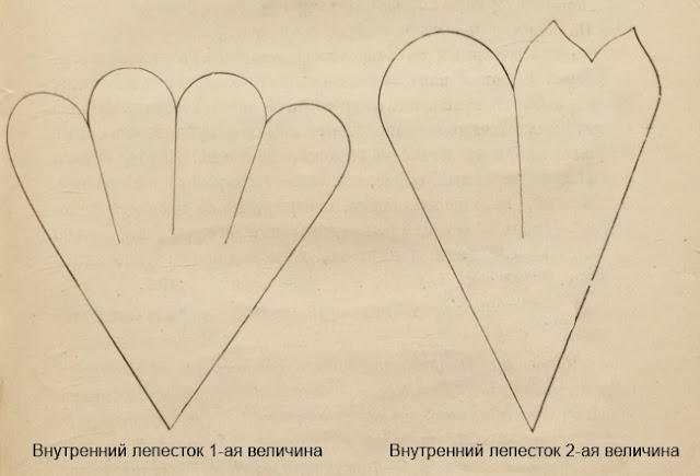 Как сделать пион из ткани