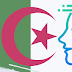 الذكاء الاصطناعي في الجزائر وكيفية الوصول إلى خدمات OpenAi